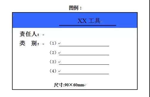微信圖片_20190320091223