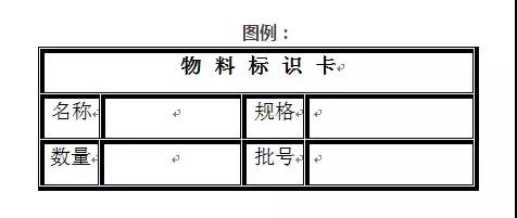 微信圖片_20190320091228